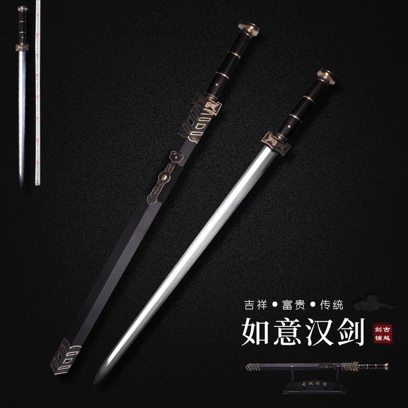 龙泉金莱诗剑铺八面汉剑花纹钢烧刃长剑如意宝剑一体刀剑兵器未开