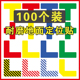 地面耐磨定位贴6S四角定位贴物品定置标签标识5S管理7S标准化胶带桌面L形定位角I型定位线定置胶带物品定位标