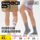5双|蕉内小特护301Standard薄款透气男女童消臭网眼儿童中短筒袜