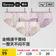 3件|蕉内银皮501Color女士内裤纯棉抗菌少女学生可爱印花三角新款