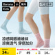 3双|蕉内小凉皮301CoolAir女童冰丝堆堆袜儿童袜子抗起球薄款凉感