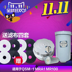 沁园饮水机净水器QSM-1 MRA1净水桶过滤器全套滤芯特价正品