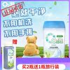O2泡衣物泡洗颗粒懒人洗衣服神器内衣杀菌02泡衣粉通用型600g O2泡衣物泡洗颗粒懒人洗衣服神器内衣杀菌02泡衣粉通用型600g
