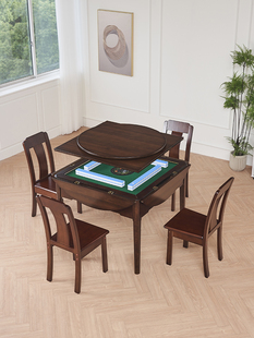 新款麻将桌餐桌两用茶桌一体实木麻将机全自动家用麻将台饭桌机麻