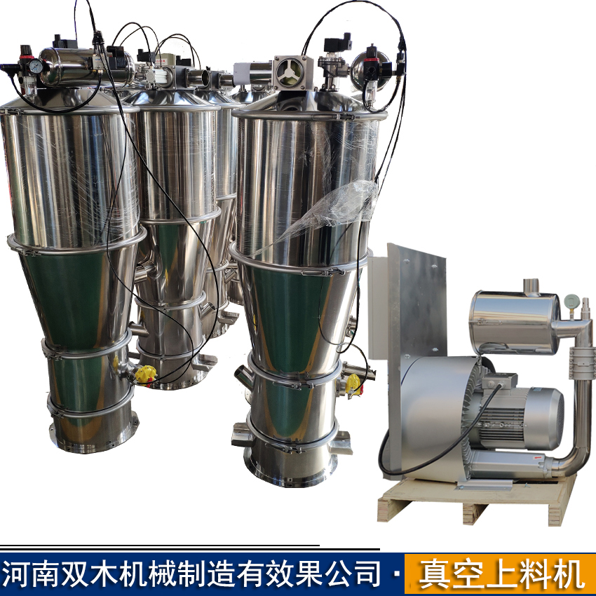 负压自动吸料机粉体真空上料机食品医药粉末气力输送电动加料机