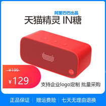 天猫精灵IN糖智能音箱硬糖AI人工智能音响蓝牙音箱语音控制旗舰店
