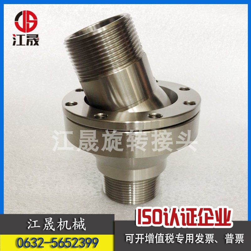 船用球体转动式 调整任意角度万向管道旋转接头 暖风管道用旋转接