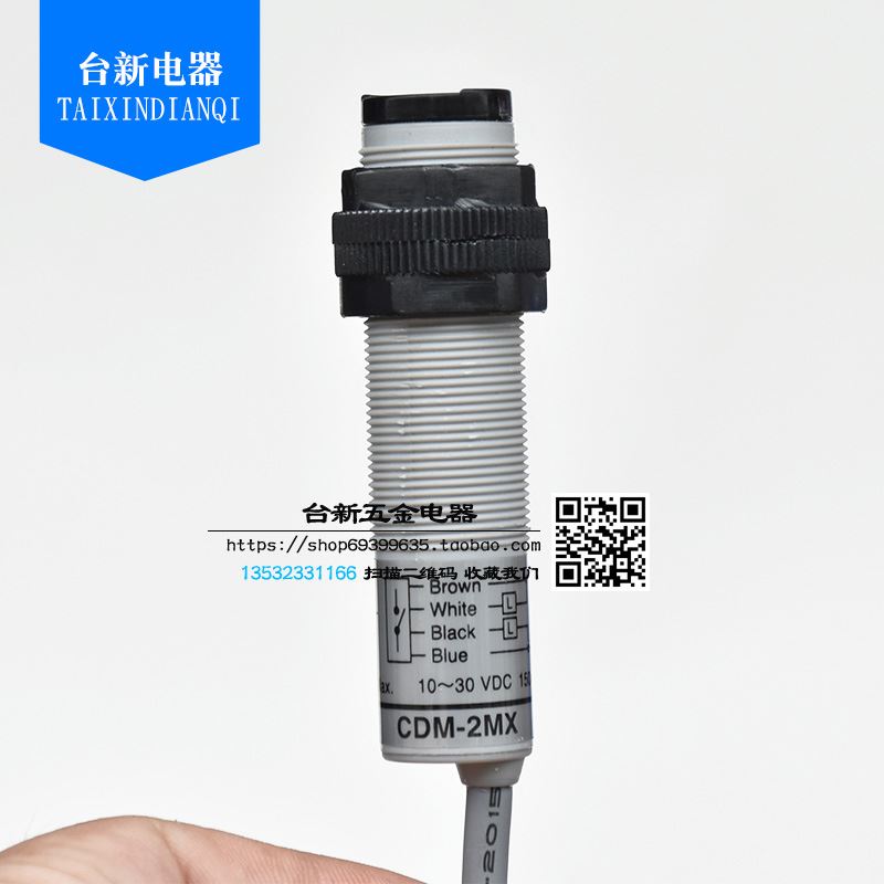 。原装台湾阳明 FOTEK 反光板光电传感器 CDM-2MX+MR-1 镜片传感