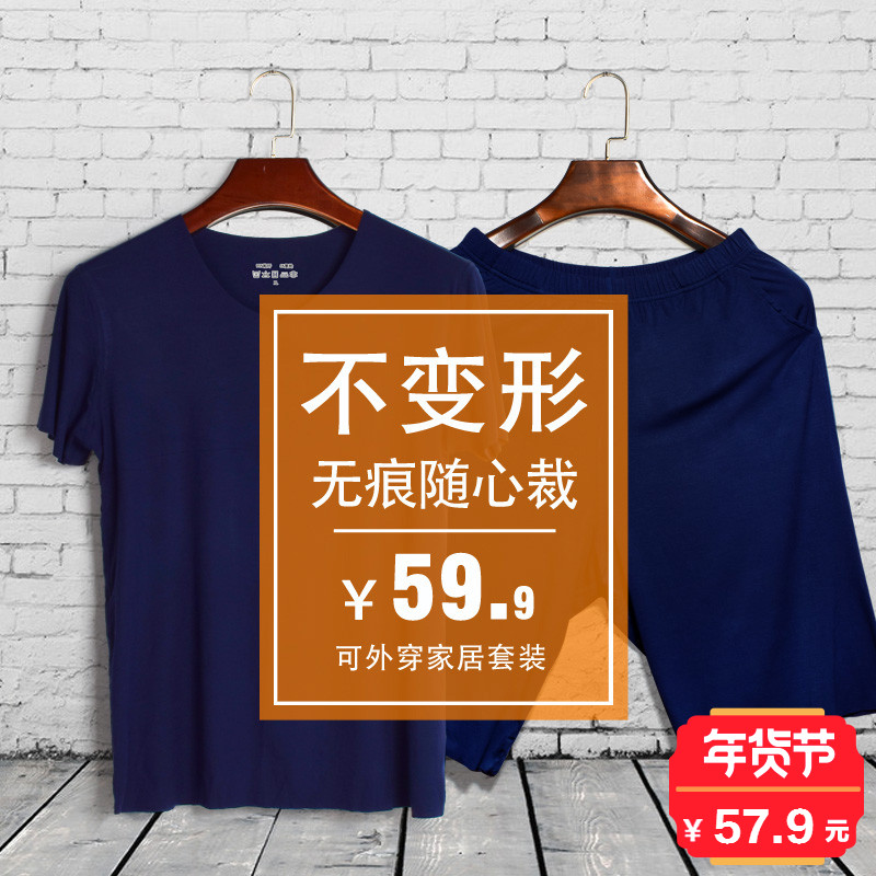 罗曼雪琪品牌口碑如何,买过罗曼雪琪莫代尔家居服的觉得怎么样