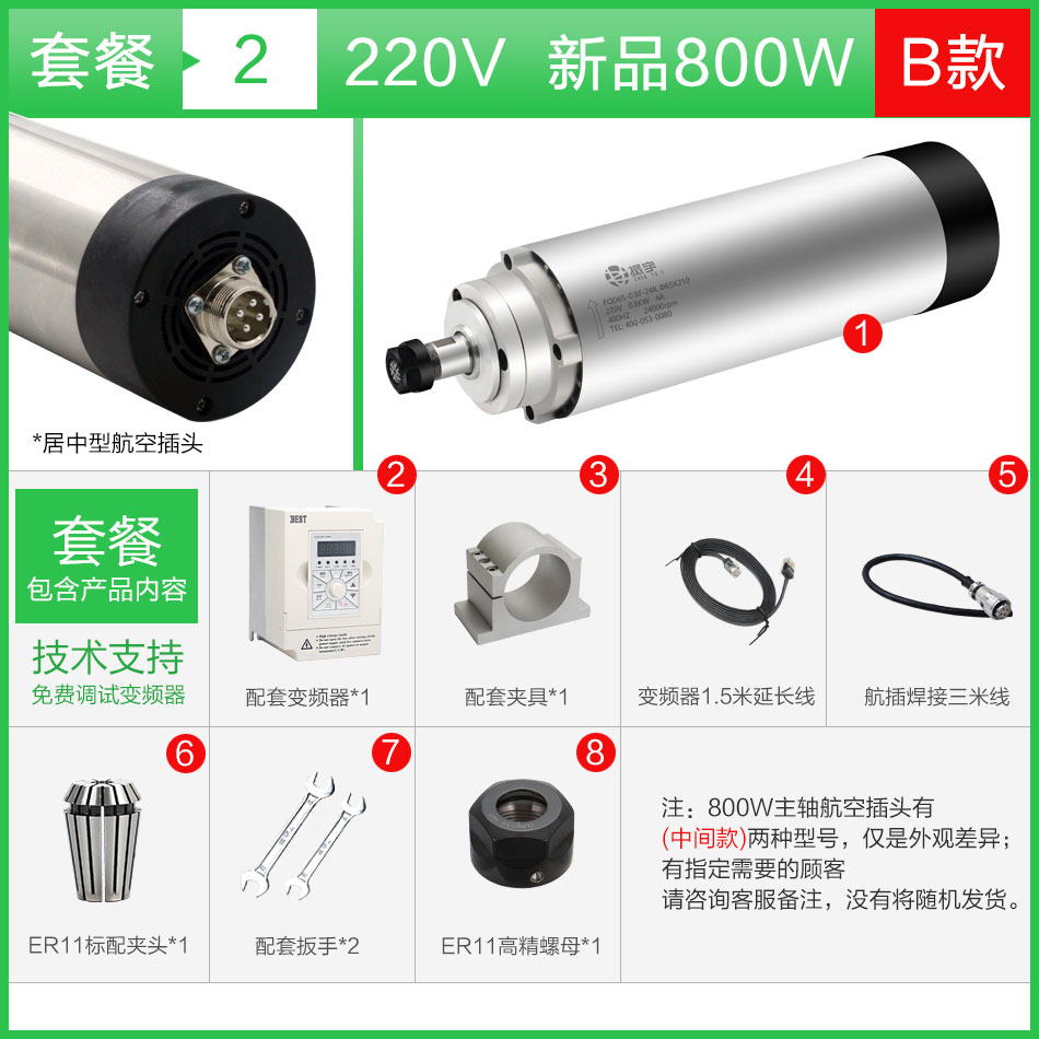 振宇雕刻主轴机电机800w1.2kw风冷er11四轴承7系P4级高速马达65mm