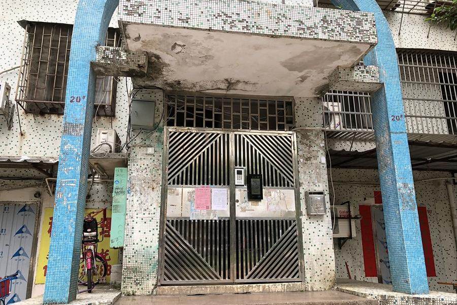 拱北华平路129号20栋402房