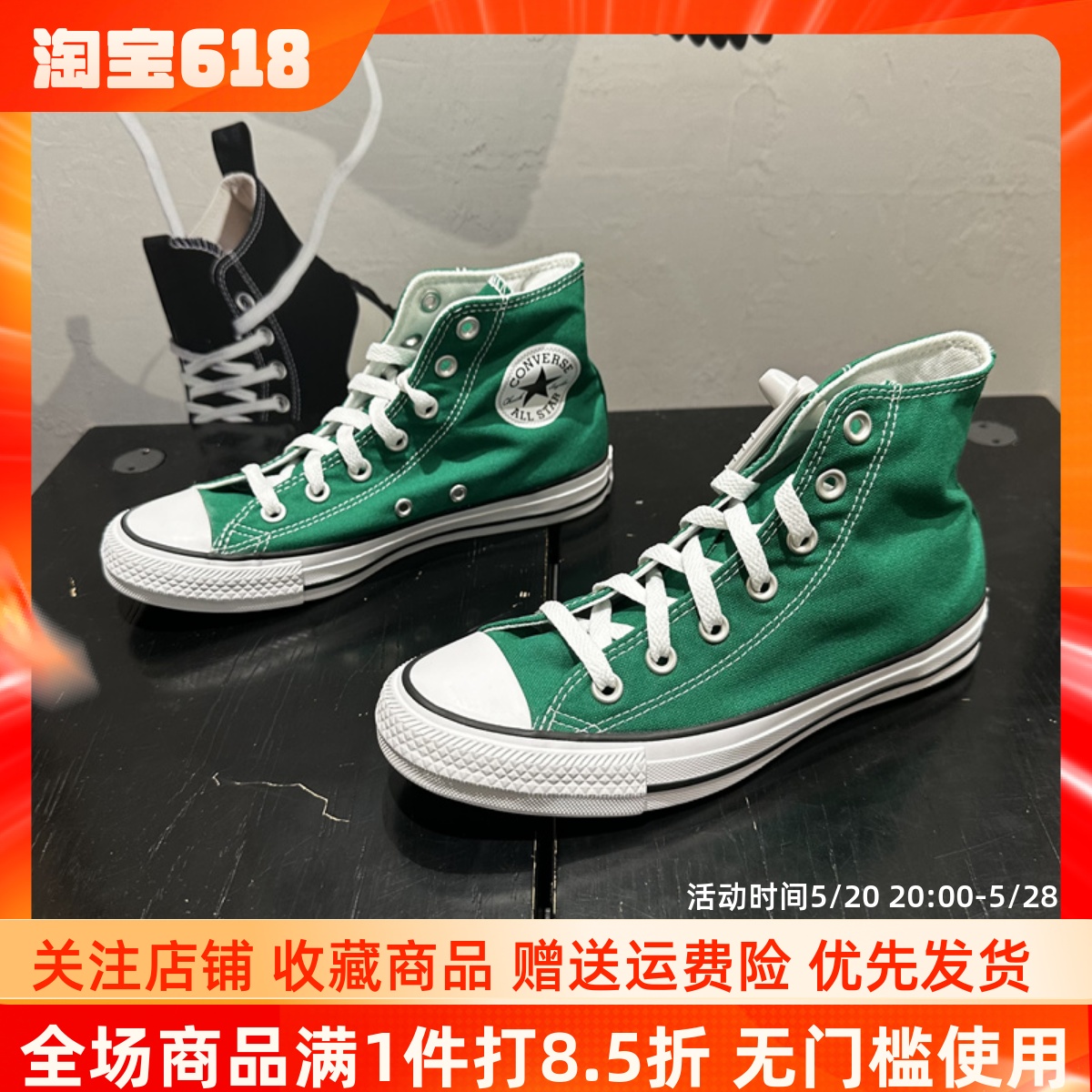 CONVERSE匡威新款All Star丛林绿男女高帮透气休闲帆布鞋 164027C