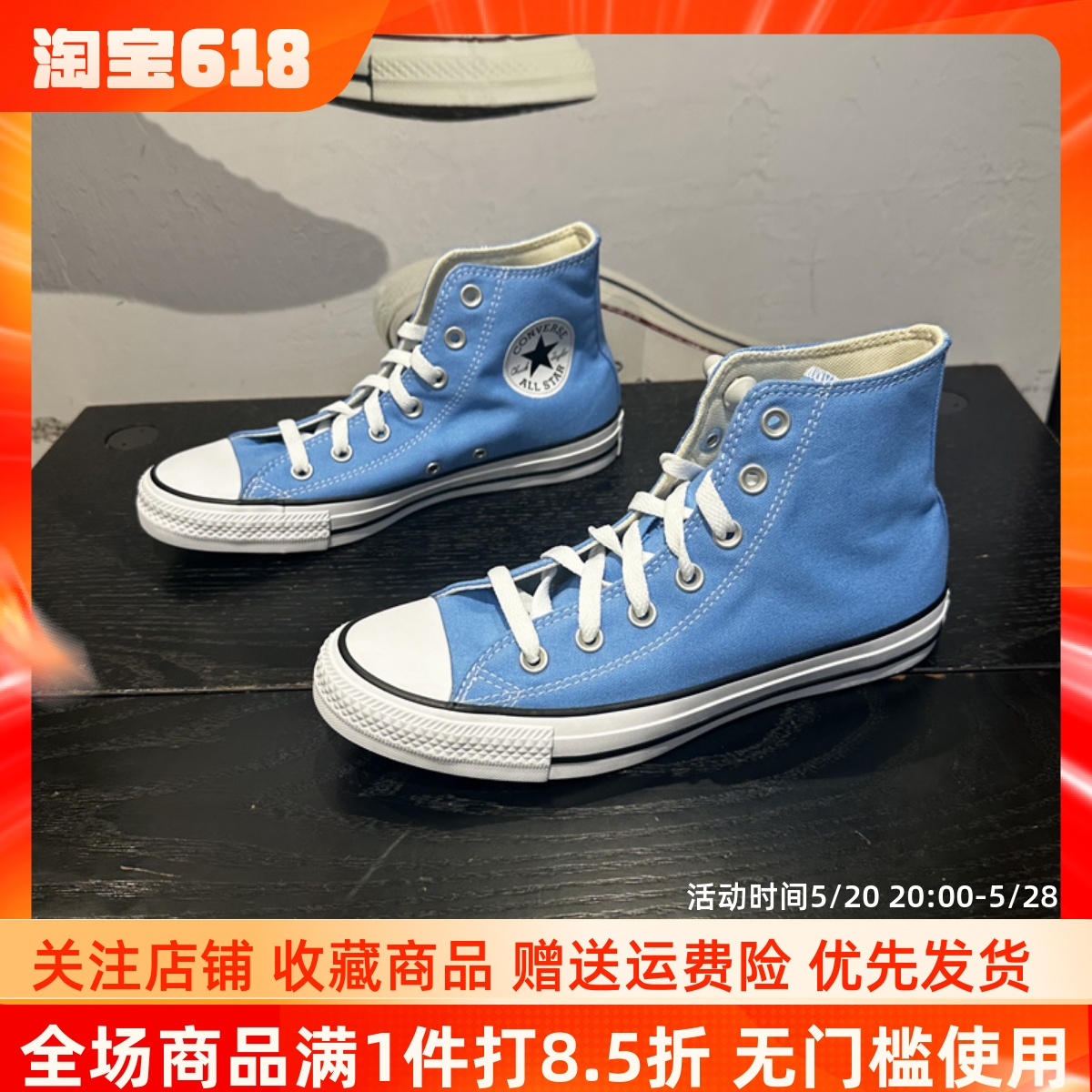 CONVERSE匡威新款All Star雾霾蓝男女高帮透气休闲帆布鞋 A04541C