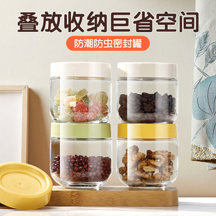 玻璃密封罐食品级厨房陈皮茶叶香料分装迷你小罐子糖果瓶储物罐