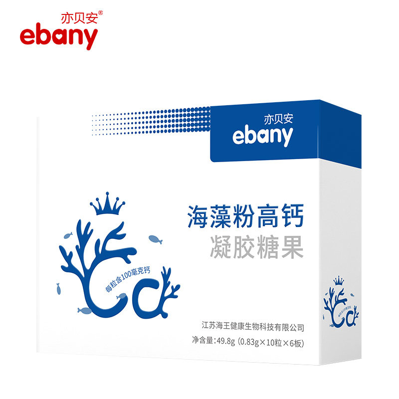 亦贝安(ebany)海藻粉高钙凝胶糖果60粒装