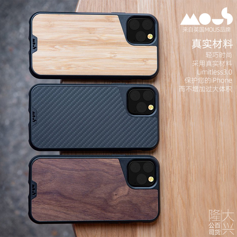 英国mous手机壳iphone12