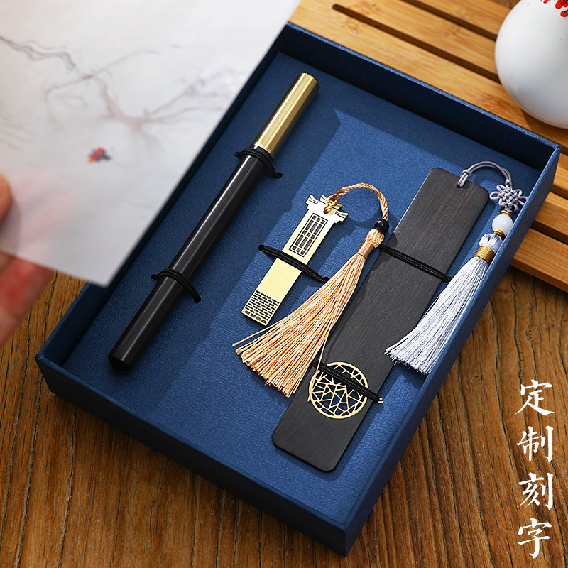 新年中国风创意实用礼物送老师学生公司纪念品商务礼品定制印logo