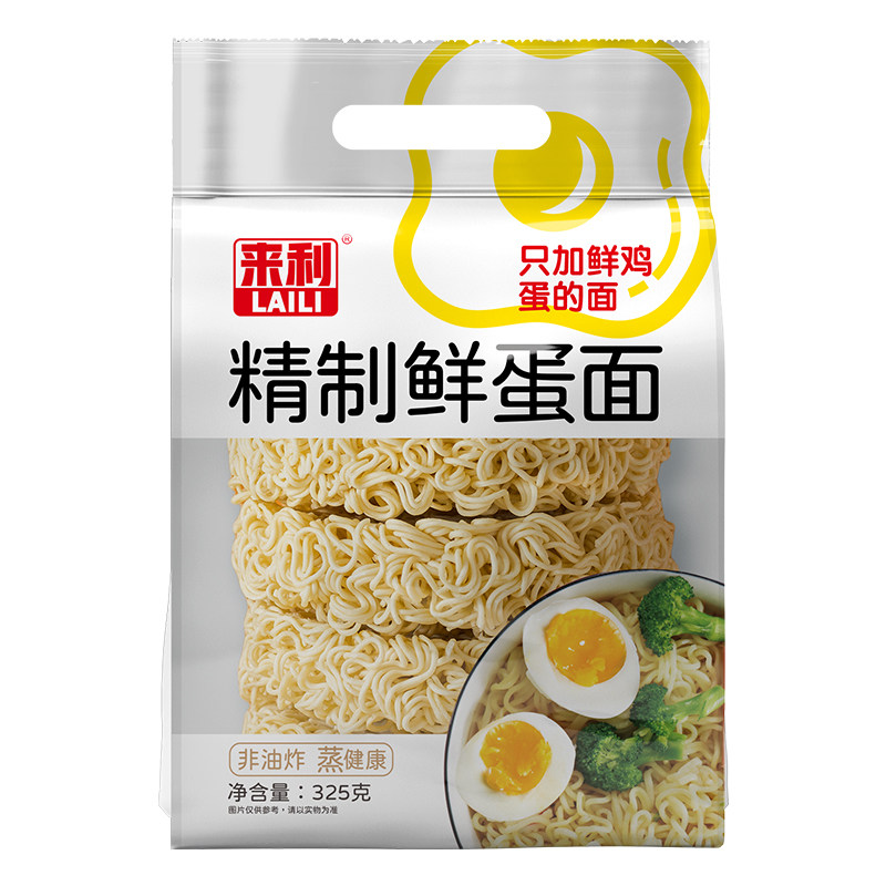 来利精制鲜蛋面325g非油炸方便面泡面代餐主食整箱面饼纯速食面食