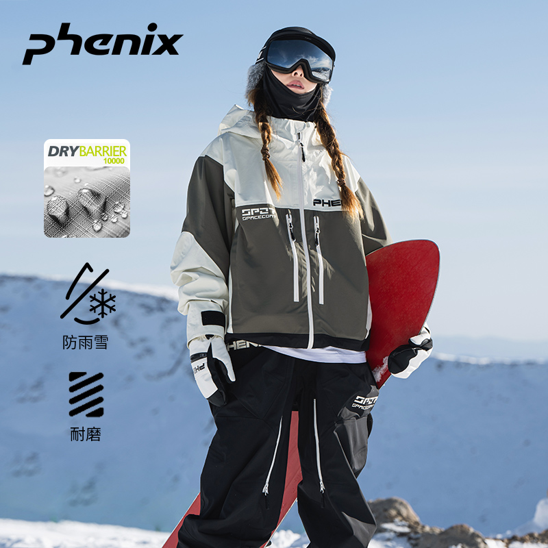 Phenix菲尼克斯SP27滑雪服男女款单双板全压胶户外防水硬壳外套