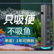 森森鱼缸过滤器内置三合一净水循环系统小型抽水泵静音增氧过滤泵