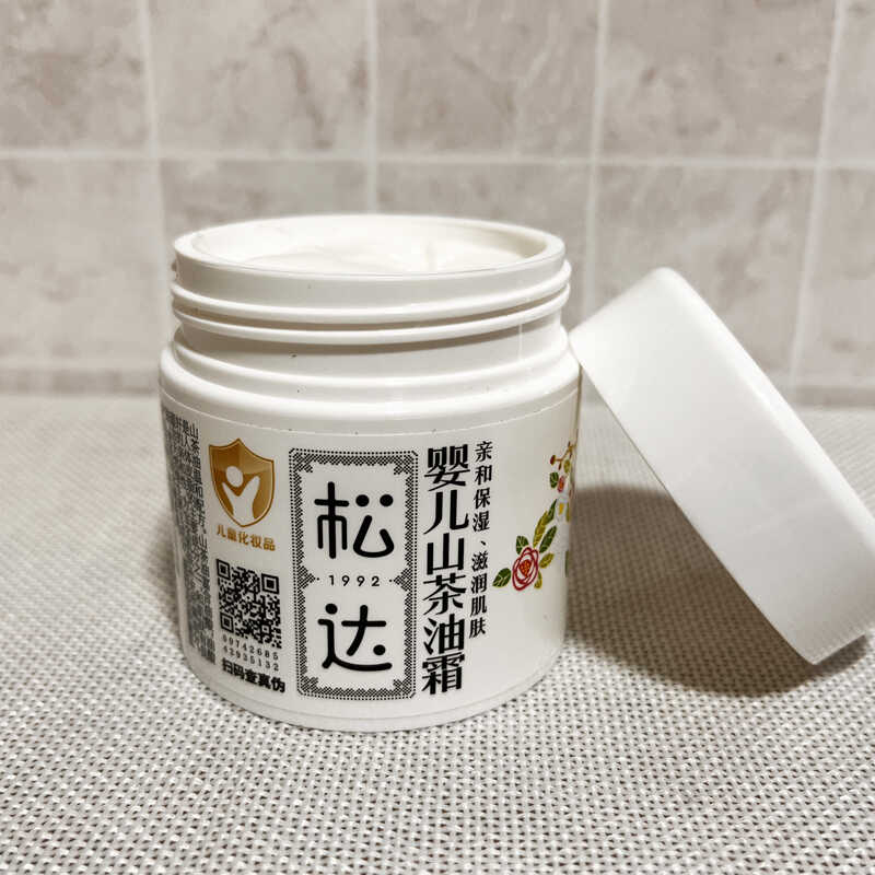 松达婴儿山茶油霜68g 老牌子官方旗舰店正品 新生儿童面霜防郓裂