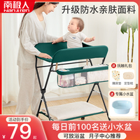 尿布台婴儿护理台多功能可折叠按摩抚触新生宝宝洗澡床上换尿布台
