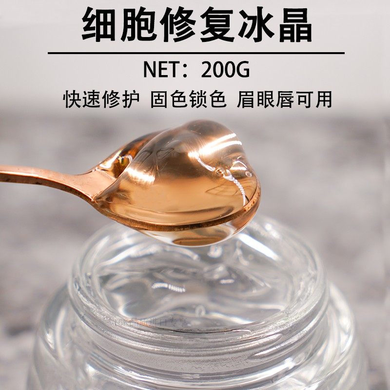 一折眉毛凝胶_眉眼唇术后修复专用凝胶 玻尿酸凝胶修护冰晶纹身纹绣锁