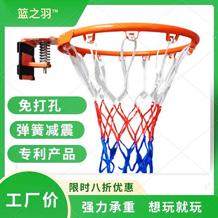 室外篮球框架儿童成人标准篮筐户外免打孔壁挂式家用篮圈投篮框架
