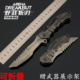 暗区突围瑞兔野战折刀金属武器模型近战甩刀可折叠合金手办周边