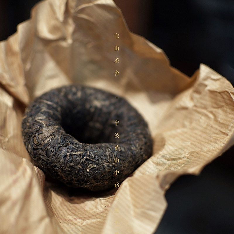 普洱茶生茶2004年知名茶厂100克甲沱烟熏味美回甘好货限量