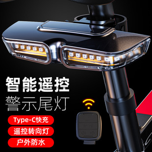 新款自行车灯 智能遥控转向山地车尾灯USB充电LED夜骑警示灯专业