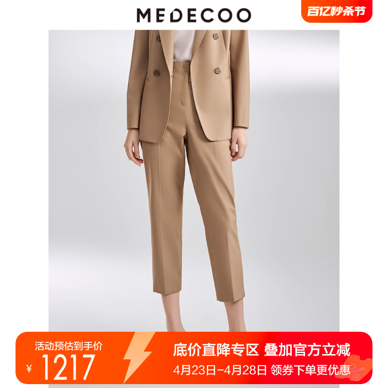 MEDECOO/墨蒂珂2024春新款休闲裤直筒垂坠九分裤基础西裤MIC80513