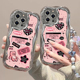 适用苹果15Promax手机壳iPhone13新款12高级感6个性11爱心小熊14小众xs全包防摔xr硅胶7卡通8plus奶油纹手链