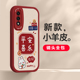 适用于荣耀9x手机壳新款硅胶9xpro保护套全包防摔新年可爱卡通简约个性兔年情侣男女发财暴富兔外壳