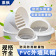 PVC风帽外墙防风罩油烟机通风口透气帽排风口出风口排气帽