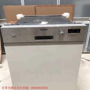 西门子洗碗机半嵌入式13套 型号SN55E502TI 原装德