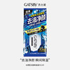 【U先】gatsby傑士派勁酷潔面濕紙巾冰感型男士去油潔面除汗濕巾 【U先】gatsby傑士派勁酷潔面濕紙巾冰感型男士去油潔面除汗濕巾