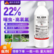 22%噻虫高氯氟杀虫剂农药噻虫嗪高效氯氟氰菊酯蚜虫内吸触杀药