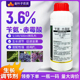 3.6%苄氨基嘌呤赤霉酸生长调节剂葡萄促进坐果果实发育提早成熟