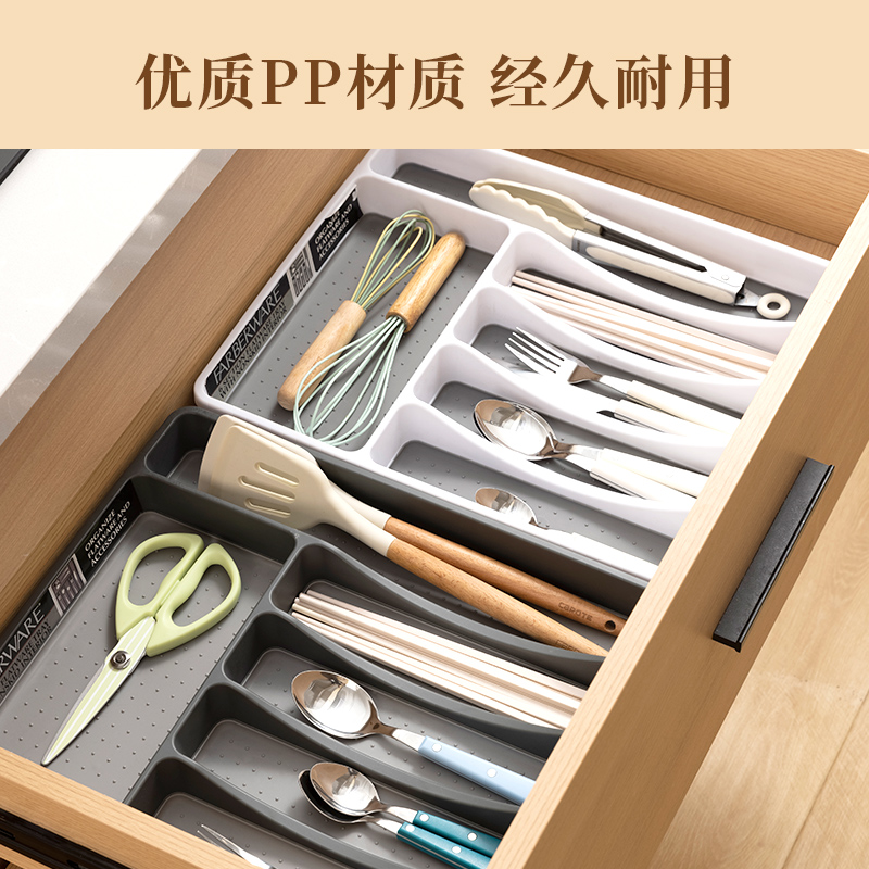 卡罗特厨房刀叉餐具收纳盒筷子勺子分类柜内分格内置抽屉收纳分隔