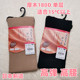 日本制日本厚木180D超软舒适型秋冬光发热连裤保暖袜美腿加档塑形