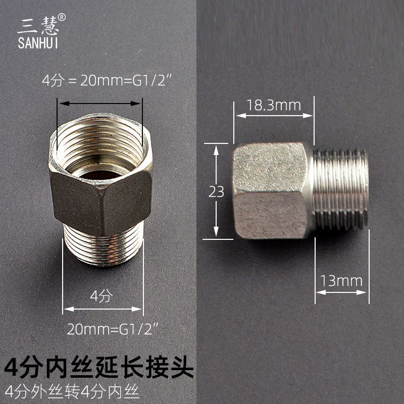 不锈钢 M24转6分x卡扣全铜洗衣机接头水嘴转换器4分内外丝转接口