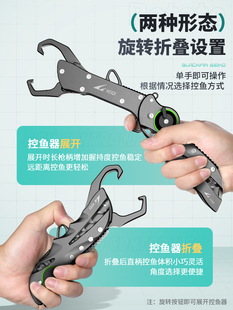 折叠控鱼器便携控鱼钳大物鱼夹钳路亚专用钳多功能路亚钳套装