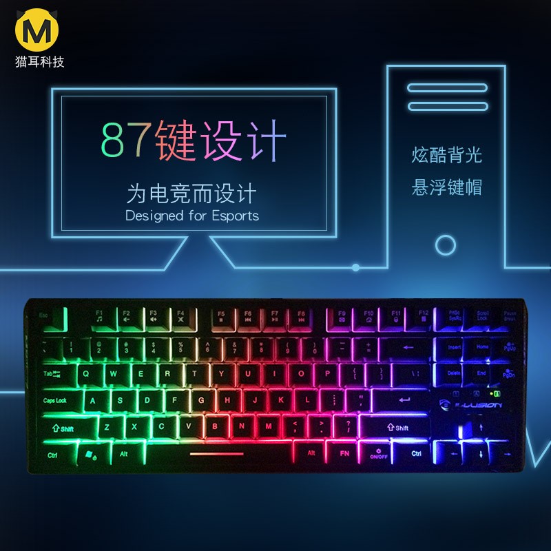 有线87小键盘游戏悬浮机械手感背光短便捷笔记本电脑台式usb外接|msdalam kategori Perkakasan komputer/monitor/Komputer Zhou Bian, papan kekunci - dari Buy2taobao.com untuk memberikan perkhidmatan ejen Taobao profesional membeli