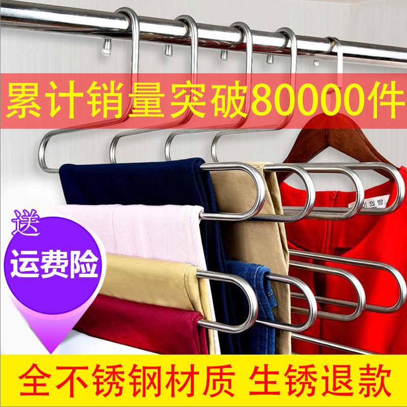 多功能魔术裤夹家用S型多层收纳神器学生围巾架防滑不锈钢裤挂架|ruв категории получать отделка, прачечная/солнце/уход, брюки стойка - от Buy2taobao.com для оказания профессиональной услуги покупки агента Taobao