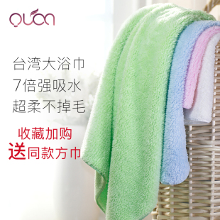 OLON台湾浴巾大毛巾抗菌柔软吸水不掉毛成人洗澡速干男女儿童家用