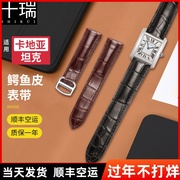 Ten Rui crocodile leather strap male suitable for Cartier strap Tand tank London leather Cartier watch strap female
