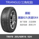 三角轮胎 205/60R16 92H TR978 适配宝骏510英朗福克斯天语科鲁兹