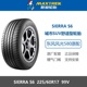 MAXTREK新迪轮胎 225/60R17 99V SIERRA S6 东风风光580原厂配套