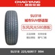 朝阳轮胎225/60R17 99H SU318长安欧尚X7东风风光580原厂配套原装